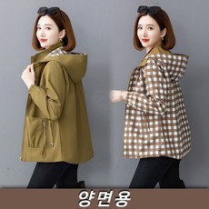 여성 봄 가을 양면 체크무늬 후드 바람막이 자켓 캐주얼 간절기 집업 점퍼 아우터