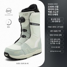 버튼 스노우보드 부츠 남녀공용 스노보드, 1개, 블랙2309