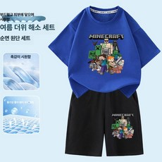 마인크래프트 반팔 반바지 세트 아동 상하복 남아 순면 여름 캐릭터 키즈 초등학생 반소매 상하세트 팬츠 구성, 블루 상의 + 블랙 반바지