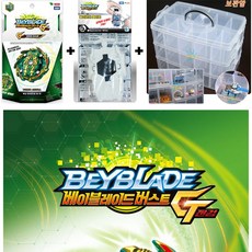 무신아수라+베이런처+3단멀티 최적화 보관함/정리함/무신 아수라/초연타방어/베이블레이드버스트GT/투명라벨스티커포함, 1개