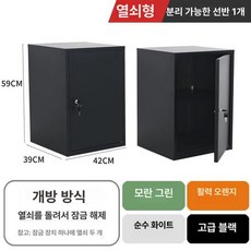잠금장치 캐비넷 비밀번호 캐비닛 미니 열쇠 서류 사무용 40x45x40cm 문 라카, 0.8mm, 59x42x39 cm 열쇠
