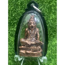 龍婆年 虎頭魯士防水殼 純銀外殼 護身符 信仰加持 平安順遂, 紅銅防水殼, 1個