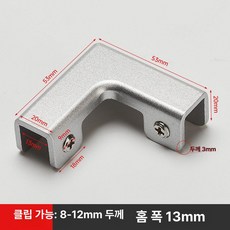 소형 접이식 패브릭 파티션 울타리 핸디 가림막 분리대, L자형 클램프