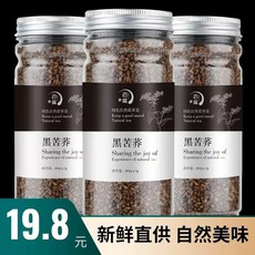 블랙펄 블랙메밀차 정통 쓰촨대량산 메밀차 보리 4캔 1팩 구매