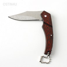 오스틴포유 열쇠고리 접이식 미니칼 키링고리