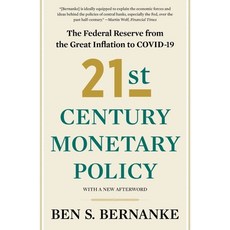 (영문도서) 21st Century Monetary Policy: The Federal Reserve from the Great Inflation to Covid-19 Paperback, W. W. Norton & Company, English, 9781324064879