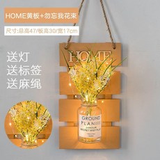 牆上裝飾品 仿真花掛飾, 黃板 仿真花勿忘我