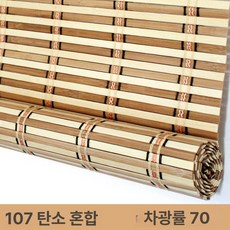 일상감각 대발 문발 주문제작 가림막 블라인드 인테리어