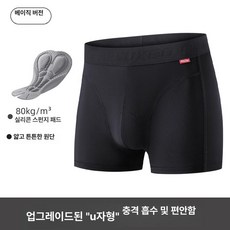남성 자전거 엉덩이 보호대 라이딩 두꺼운 보호대, 1개, 옵시디언블랙