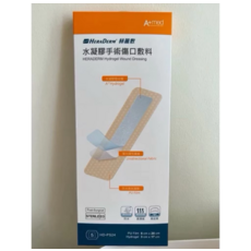 HERADERM 赫麗敷 水凝膠手術傷口敷料 防水透氣, 1個, 1個裝