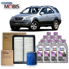 쏘렌토 BL 디젤 경유 2.5 02-06년식 (순정에어필터+순정오일필터+ 모빌 합성유)3종세트 9L
