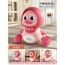 全店精選 嬰兒玩具電動學爬鴨搖擺鷄引導2個月兒童擡頭練習訓練寶寶1一3嵗, 【粉-電池】大號鴨媽媽（學爬+故事）, 1個