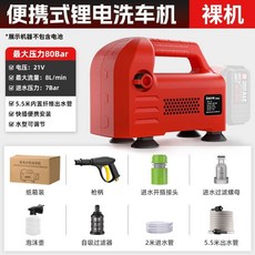 【熱銷】 鋰電無刷 超高壓 洗車機 家用 洗車 工具 大功率刷車水泵強力清洗機, 無刷洗車機裸機【無電池】A3款