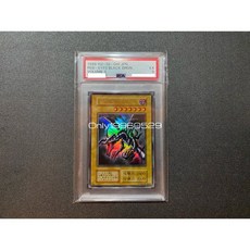 遊戲王 日版 vol.3 無標 真紅眼黑龍 金閃 金亮 金字亮面 絕版 初代 初版 鑑定卡 PSA5 美品, 1個