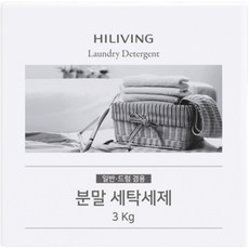 [살림의왕] 하이리빙 분말 세탁세제 3kg x 2개 일반 드럼 겸용, 3.01kg