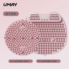 DFMEI 中醫指壓板原地超慢跑專用足底按摩腳墊腳底按摩墊室內跑步墊, 親子2件套【貓爪55CM+圓形38CM】芙蓉粉:如圖, 1個