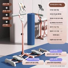 리리아누 스키머신 스키머신운동기구 홈트운동기구, 핑크 요가 매트+타이머+스마트폰 거치대 포함, 기본 모델명/품번