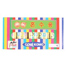 혼수용 실세트 5호 바느질함 반짇고리함 수선용품