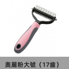 VANLUEE 宠物打薄开结梳 猫咪狗狗去浮毛梳 长短毛护理, 1個, 猫狗通用(9113)