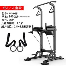 가정용 철봉 평행봉 홈트 치닝디핑 헬스기구 튼튼한 단단한, 줄넘기+줄넘기☆블랙[045]+골드