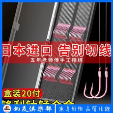 日本進口魚鉤綁好子線雙鉤成品套裝新關東伊勢尼伊豆袖鉤, 1個, 新關東無刺70cm【鈎3號+子線2.0,其他