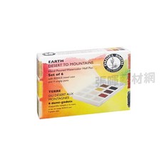 Daniel Smith丹尼爾史密斯手持旅行半塊狀水彩盒裝，6-24色可選，輕巧便攜，戶外寫生首選, 6色 Earth #002 塑盒