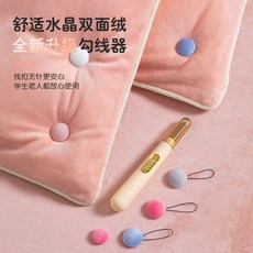 新款被子固定神器 無針防跑被 水晶絨材質, 雙面加絨 玫粉,1套 1個頭+1卡扣, 玫粉, 雙面加絨, 1套 1個頭+1卡扣