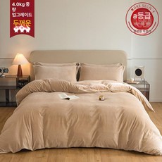 무인양품 겨울용 두꺼운 플리스 양면 싱글 이불 커버, 살구베이지 무지