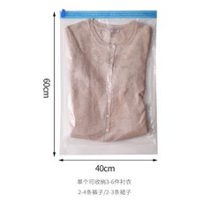 手捲式真空壓縮袋 手捲式壓縮袋 旅行收納壓縮袋 防潮收納袋 多尺寸可選, 1個, 手捲式壓縮袋 40cm*60cm 一個