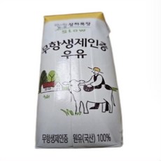 매일유업 상하목장 무항생제인증 우유 멸균, 125ml, 144개