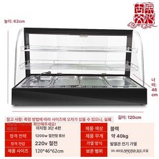 작업대 온장고 김밥냉장고 업소용 토핑 쇼케이스 튀김, 공식 표준 구성, 라이트브라운 1.2m 곡선 대형 3칸 4트레이, 기본 색상