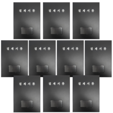 원오피스 사무용 고급 결재판, 10개입