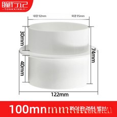 PVC 체크 밸브 역류 방지 욕실 환기 파이프, B_100mm 연질 호스