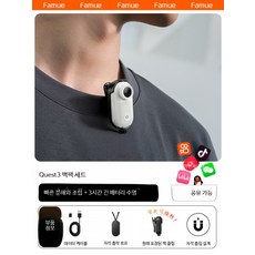 장착 4K 액션캠 오토바이 라이딩 브이로그 방수 소형 카메라 유튜브 촬영용, 화이트 2.7K 백팩세트, 공식 표준