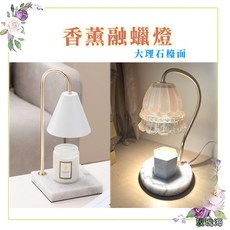 玫瑰海 香薰燈台, 花型燈罩款/厚玻璃, N/A