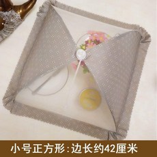 大號正方形菜罩 摺疊防塵防蚊蟲蒼蠅 邊長60厘米, 和雅正方小號 3-4盤, 1個