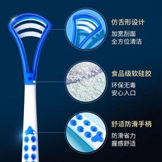 矽膠舌苔刷 舌苔刮板 舌苔清潔器 口腔清潔 舌苔棒, 1個, 刮舌苔器3個 顏色隨機