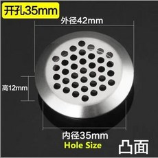 10pcs 라운드 캐비닛 공기 덕트 환기 Dia.19mm-53mm 스틸 루버 메쉬 구멍 플러그 장식 커버 옷장 그릴 시스템, [09] 35mm  Silver1