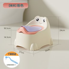 小馬桶坐便器兒童家用尿桶便盆痰盂男寶寶女小孩幼兒園訓練上廁所, 可愛小青蛙粉色送刷子:如圖