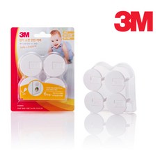 3M 유아안전 전기소켓 콘센트커버 4p