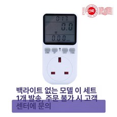 가정용 완속충전기 변환기 과금형 콘센트 전기차 충전기, 백라이트 없음 단품, 1mAh, 1개