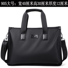 男士手提包 牛津布電腦包, T002大號黑色 升級加厚耐磨面料