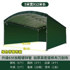 쉼터 차양막 옥상 캠핑 차단 농막 차고지 이동식 천막, 1, AJ. 5X12미터 두꺼운 모델 칼 긁는 천 + 삼면