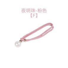 窗簾綁繩 - 簡約風窗簾配件, 1個, 夜明珠-粉色F【1入】
