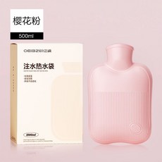 台灣出貨 熱水袋注水暖手暖水袋灌水加厚防爆被窩熱敷學生肚子毛絨可愛手袋 TIQR, 1個, 【櫻花粉500ml】無布套