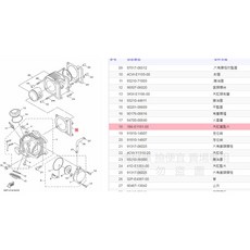 YAMAHA 山葉原廠 汽缸蓋墊片 勁風光 125 噴射款 鐵製 墊片