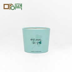 에어홀더10oz/좋은날 500개, 1개