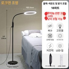 LED 반영구조명 속눈썹 네일 미용실 관리 관리실 조명 램프, 블랙 18W 리모컨 포함