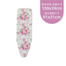 家用燙台布/熨衣板布套 熨斗墊布 換洗隔熱布, 繁花似錦-小板套（無棉墊）