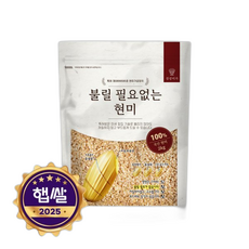 불릴 필요없는 국산 칼집 현미 2kg, 1개